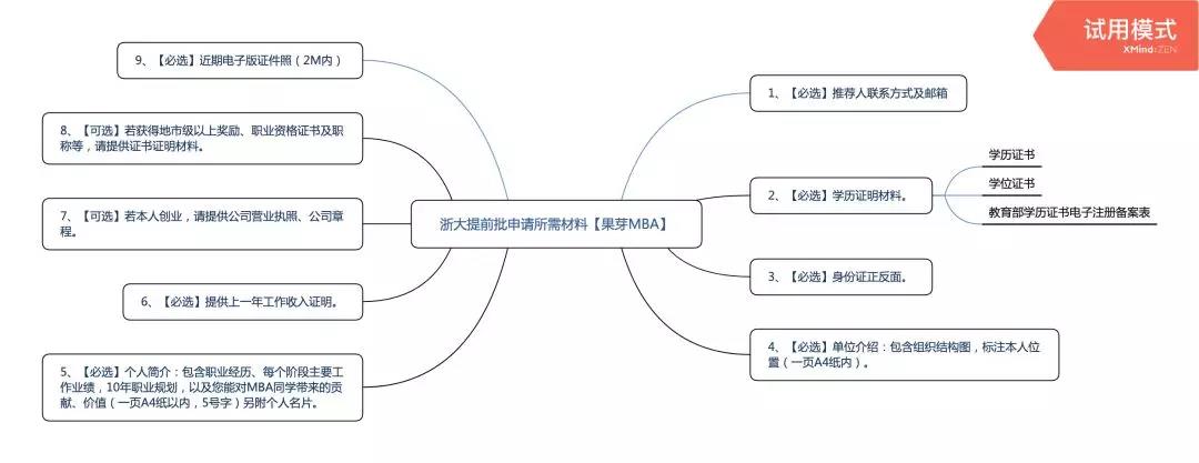 微信图片_20200804151022.jpg