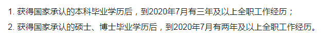 雷哥MBA院校分析汇总.png