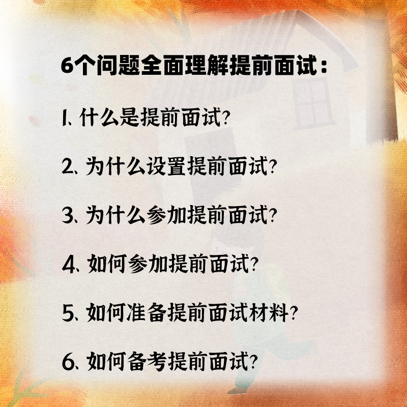 雷哥考研-MBA报考指南.png